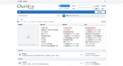 Desktop Screenshot of ourlifes.net